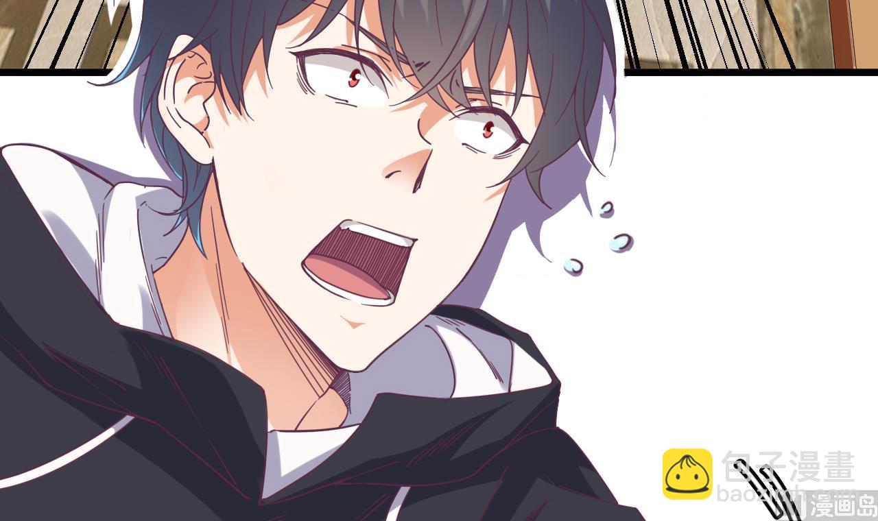 🍼地府开发商 第53话 衣服下的秘密 第21页