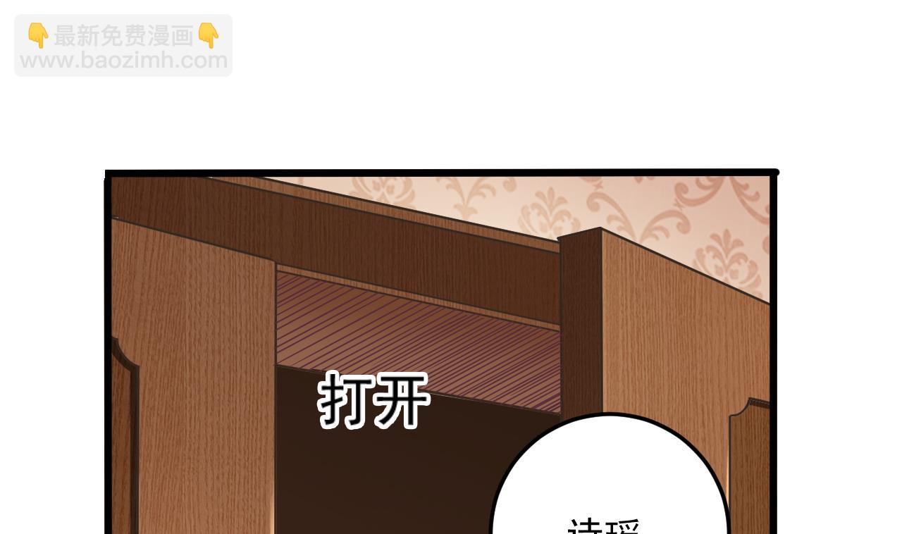 🍼地府开发商 第53话 衣服下的秘密 第25页