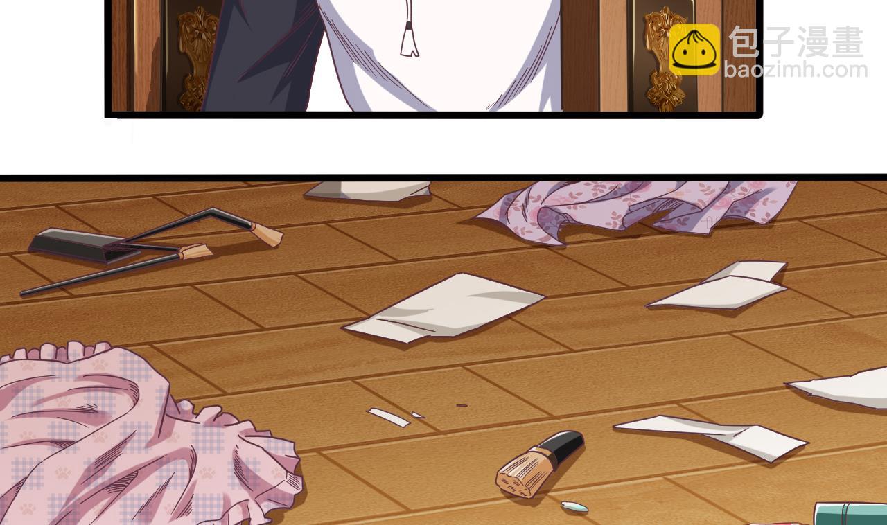 🍼地府开发商 第53话 衣服下的秘密 第28页
