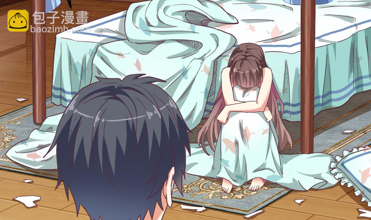🍼地府开发商 第53话 衣服下的秘密 第31页