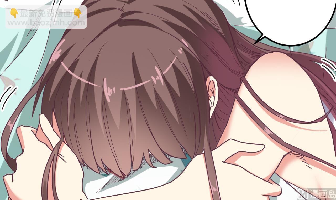 🍼地府开发商 第53话 衣服下的秘密 第33页