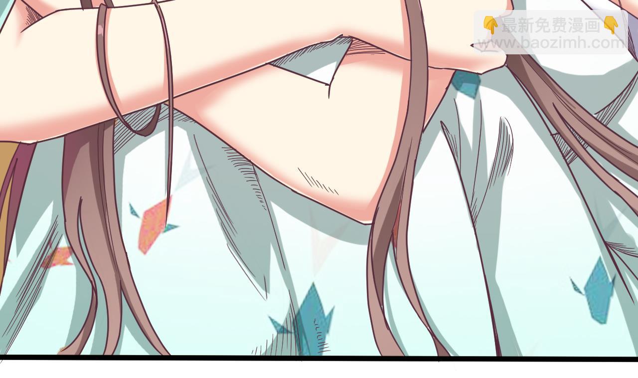 🍼地府开发商 第53话 衣服下的秘密 第34页