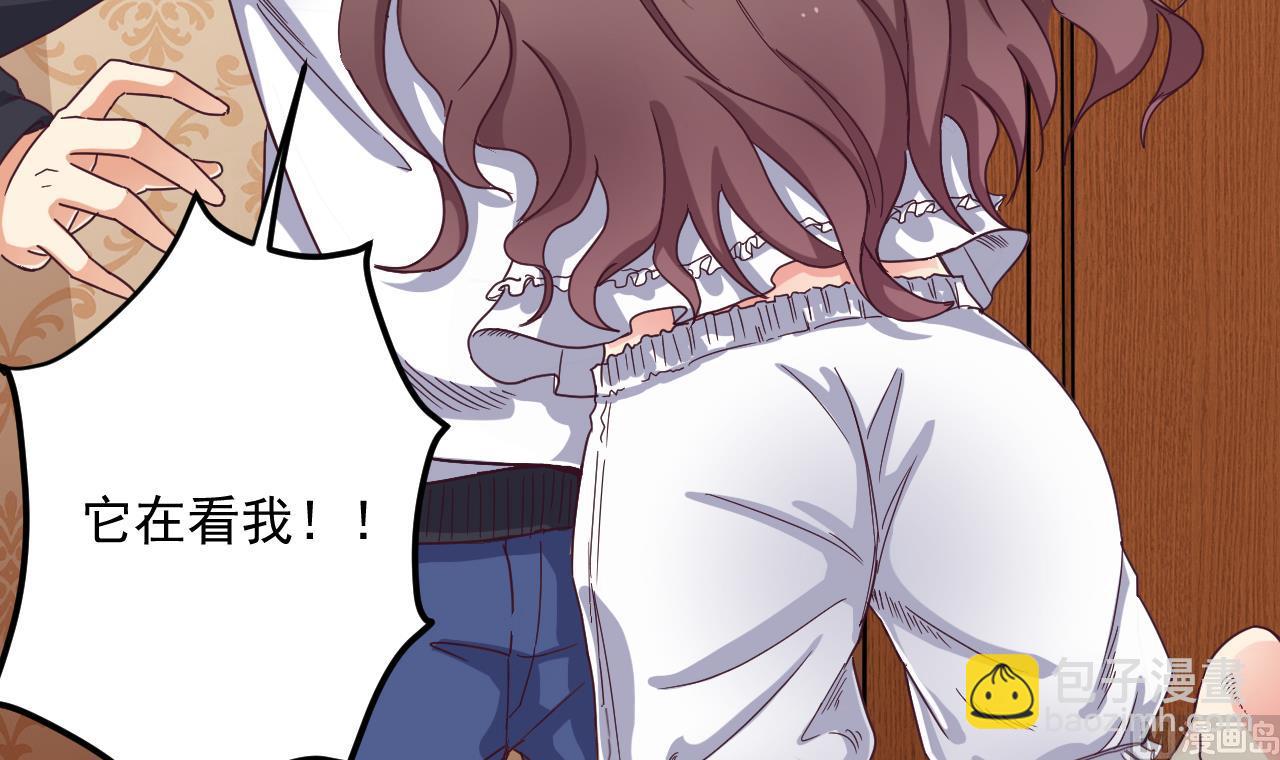 🍼地府开发商 第53话 衣服下的秘密 第39页