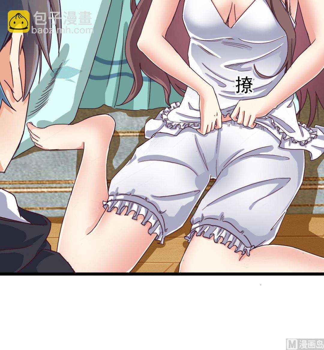 🍼地府开发商 第53话 衣服下的秘密 第42页