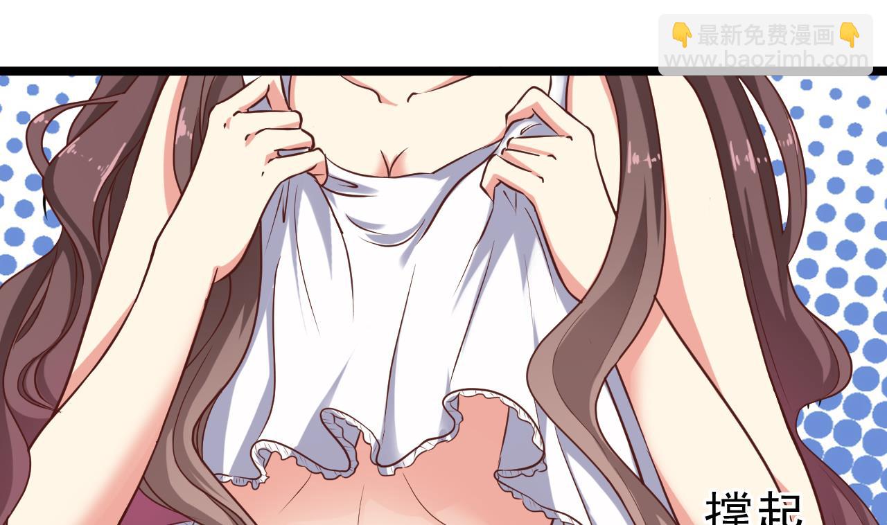 🍼地府开发商 第53话 衣服下的秘密 第43页