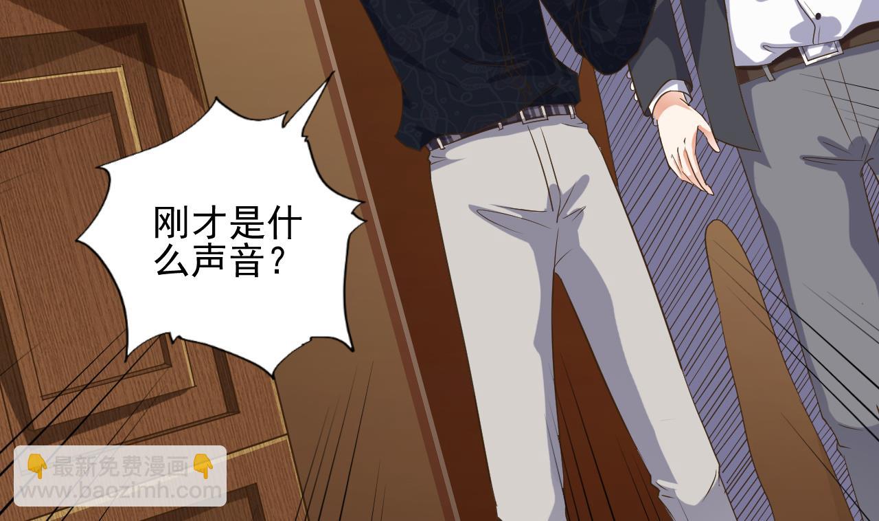 🍼地府开发商 第55话 最强高中生 第10页