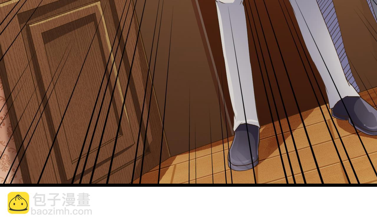 🍼地府开发商 第55话 最强高中生 第11页