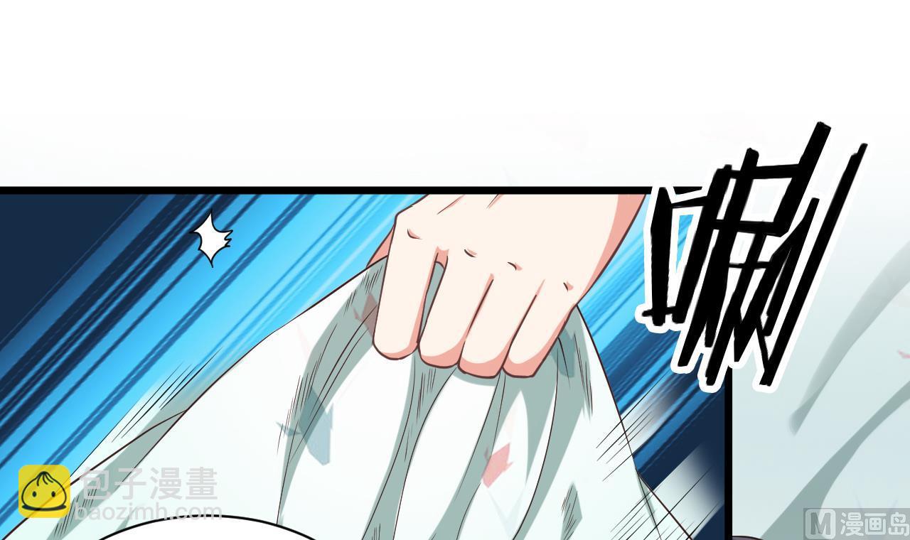 🍼地府开发商 第55话 最强高中生 第12页