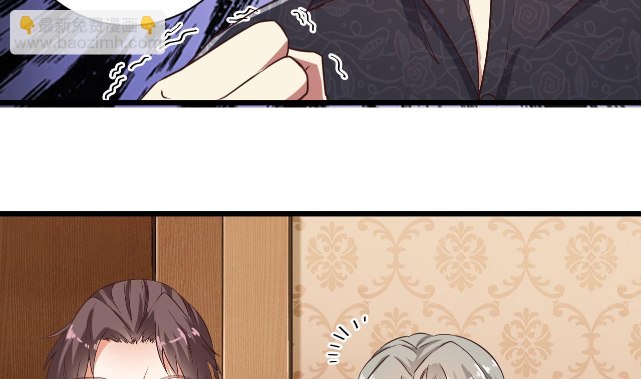 🍼地府开发商 第55话 最强高中生 第17页