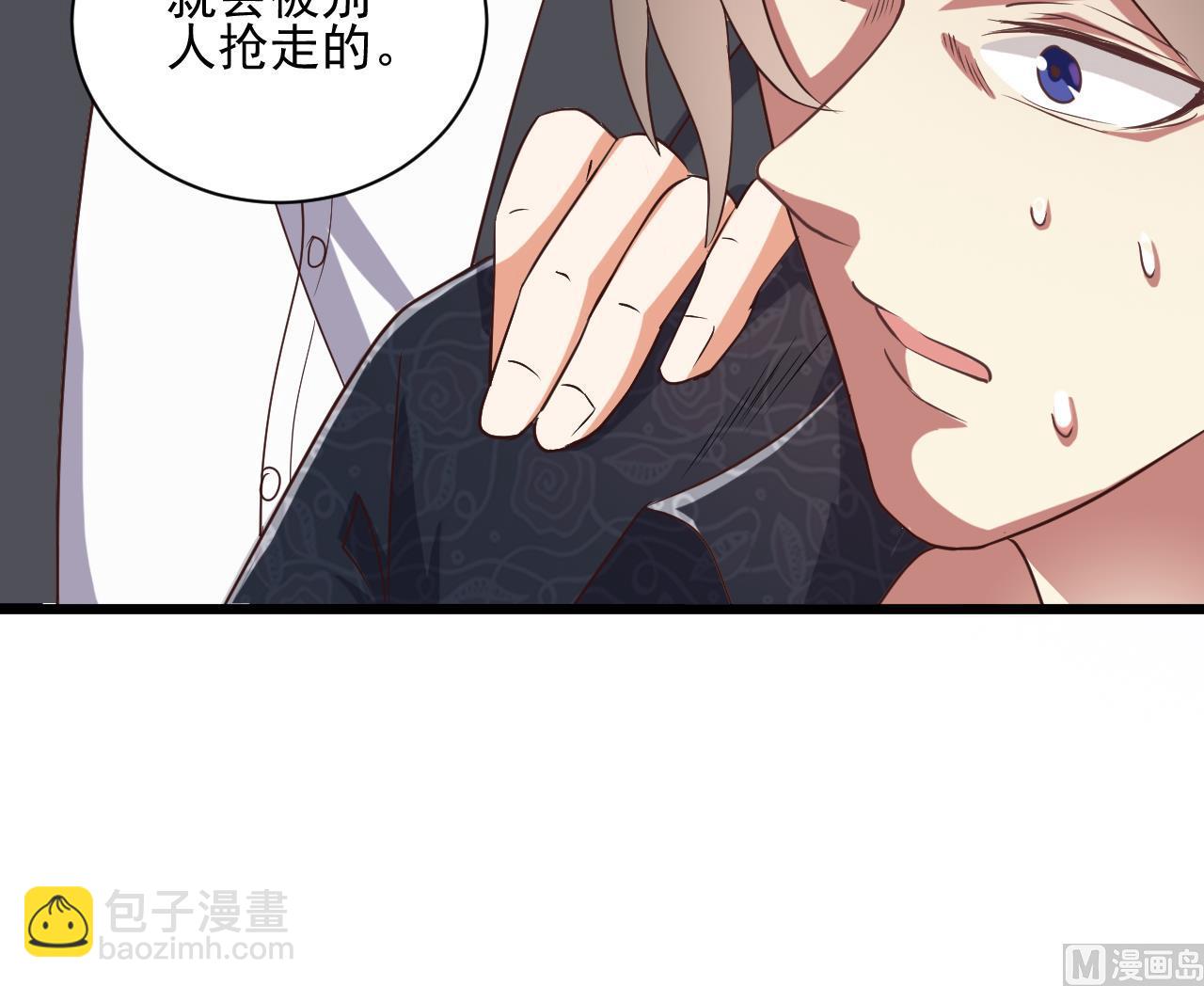 🍼地府开发商 第55话 最强高中生 第21页
