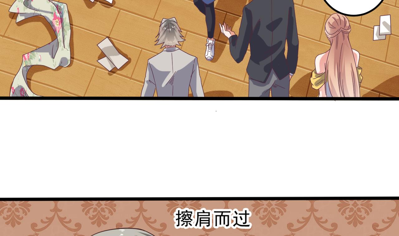 🍼地府开发商 第55话 最强高中生 第32页