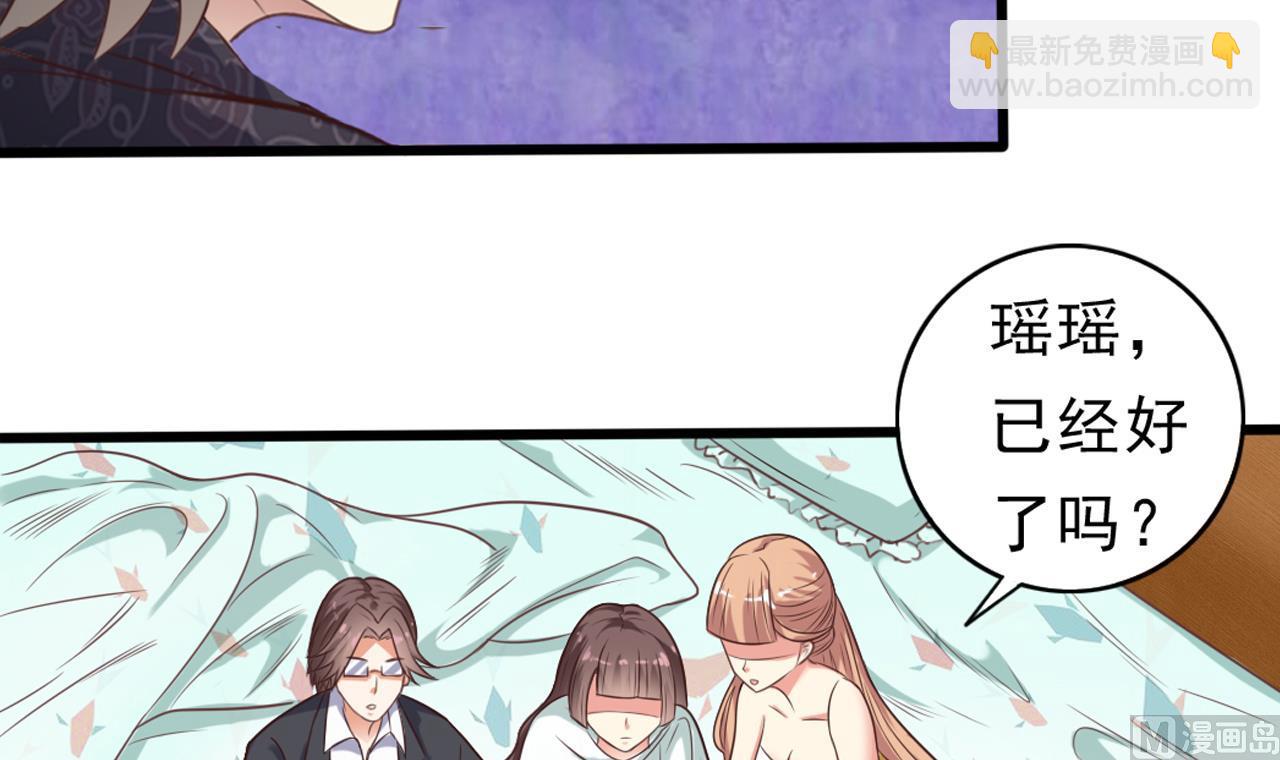 🍼地府开发商 第55话 最强高中生 第39页