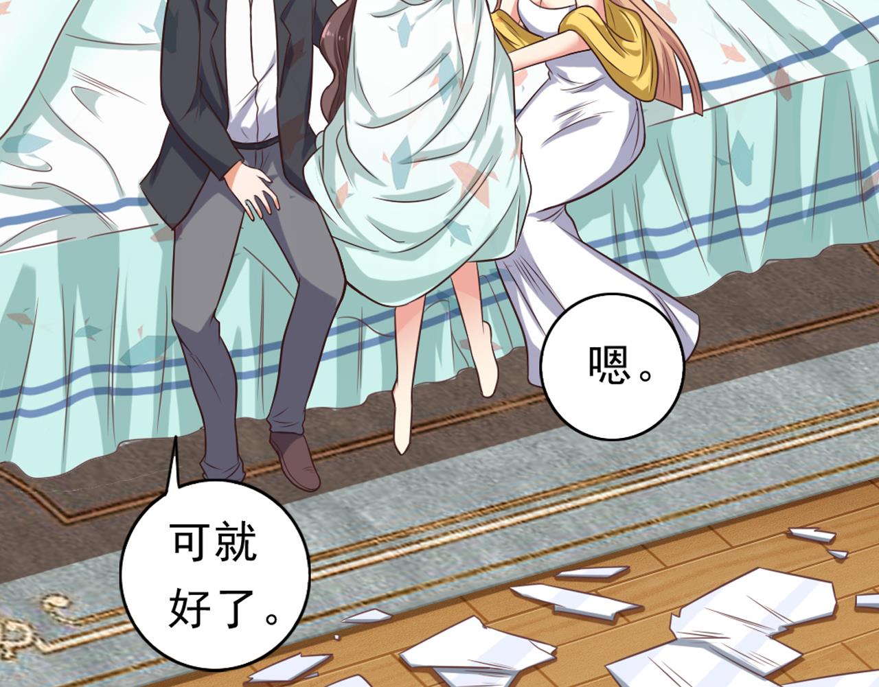 🍼地府开发商 第55话 最强高中生 第40页