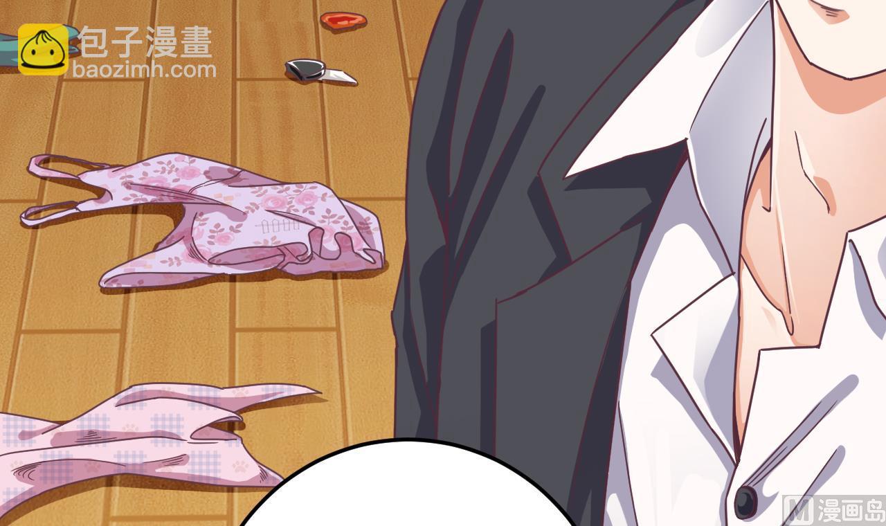 🍼地府开发商 第55话 最强高中生 第45页