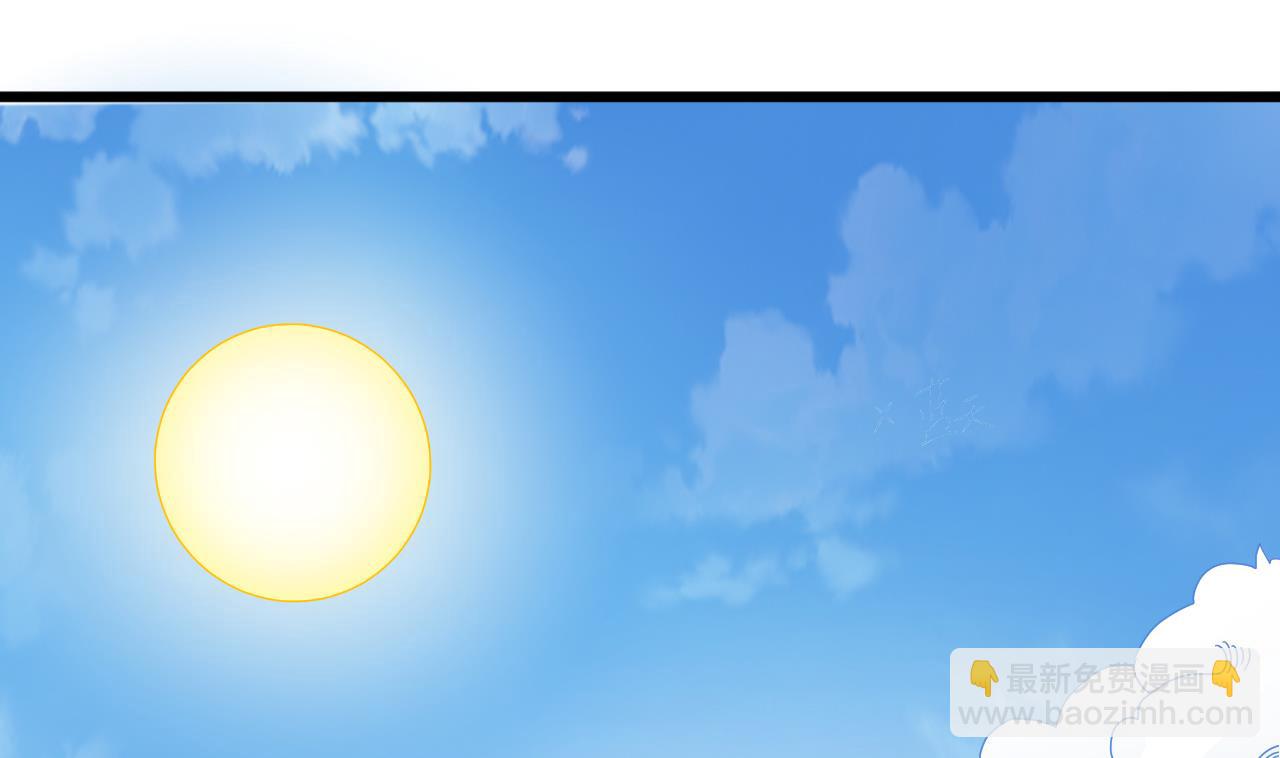 🍼地府开发商 第55话 最强高中生 第47页