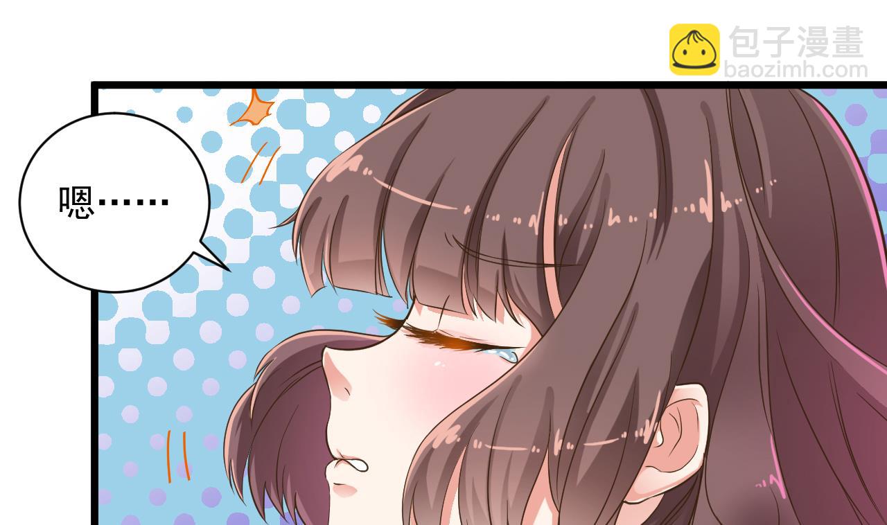 🍼地府开发商 第55话 最强高中生 第7页