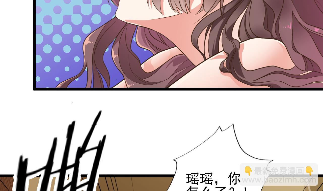🍼地府开发商 第55话 最强高中生 第8页