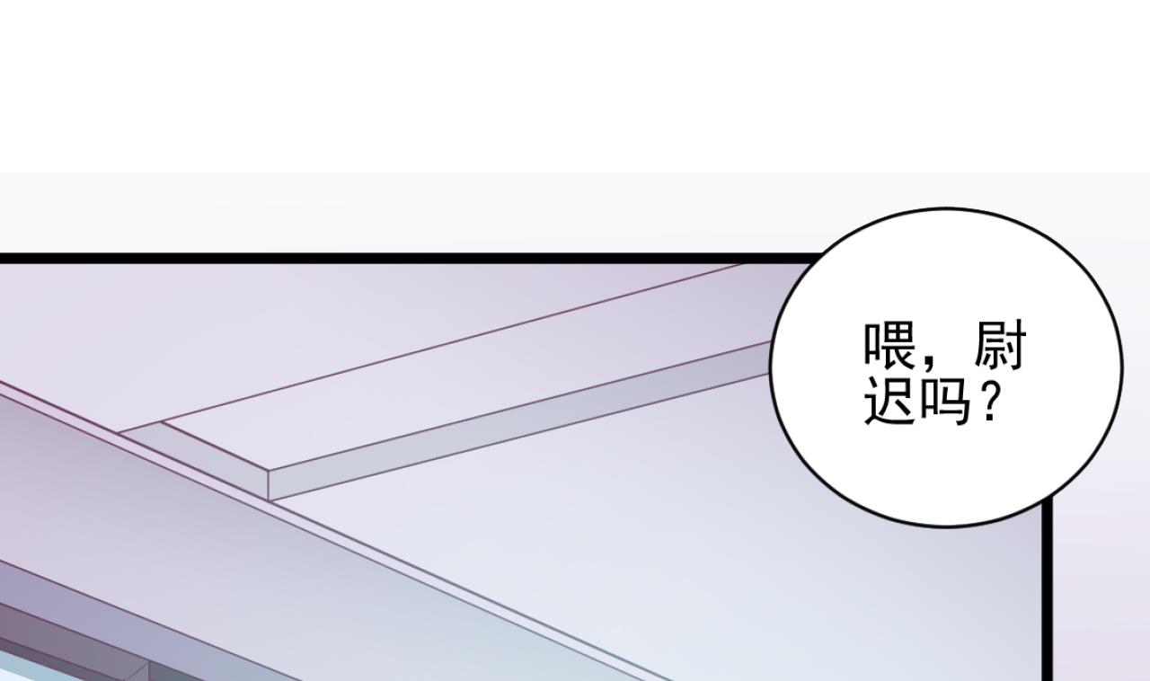 🍼地府开发商 第57话 参赛权在我 第13页