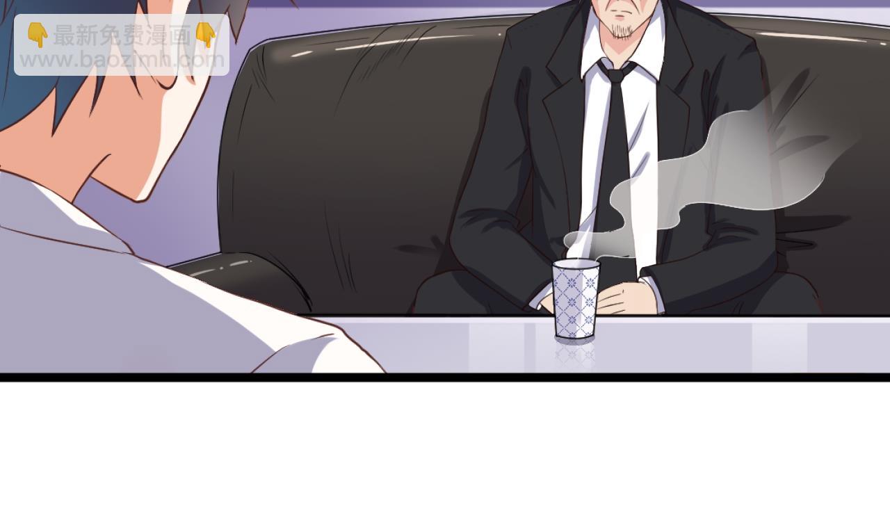 🍼地府开发商 第57话 参赛权在我 第26页
