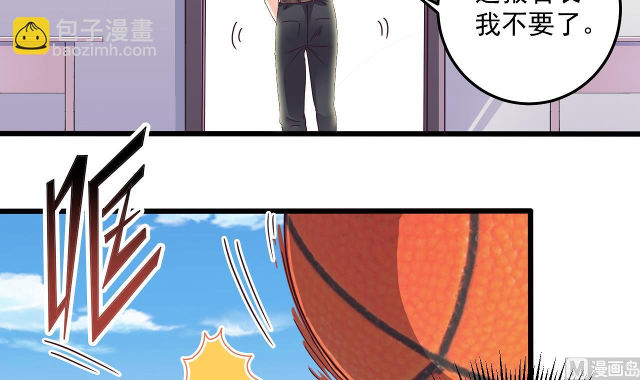 🍼地府开发商 第57话 参赛权在我 第9页