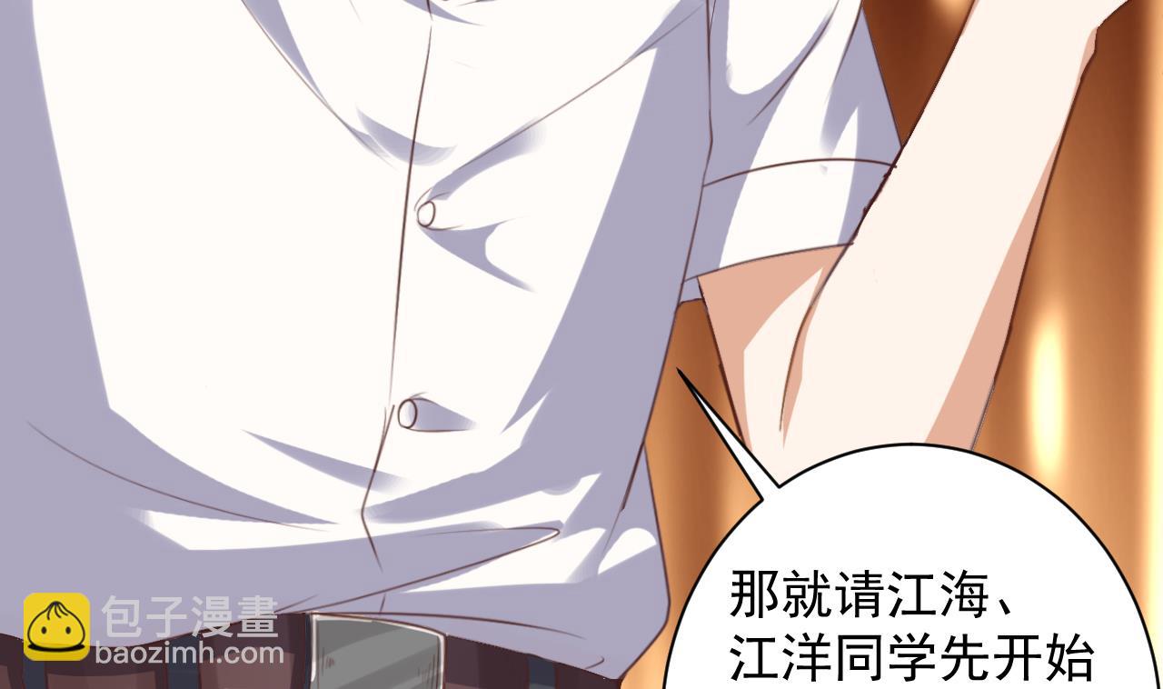 🍼地府开发商 第59话 速战速决 第13页