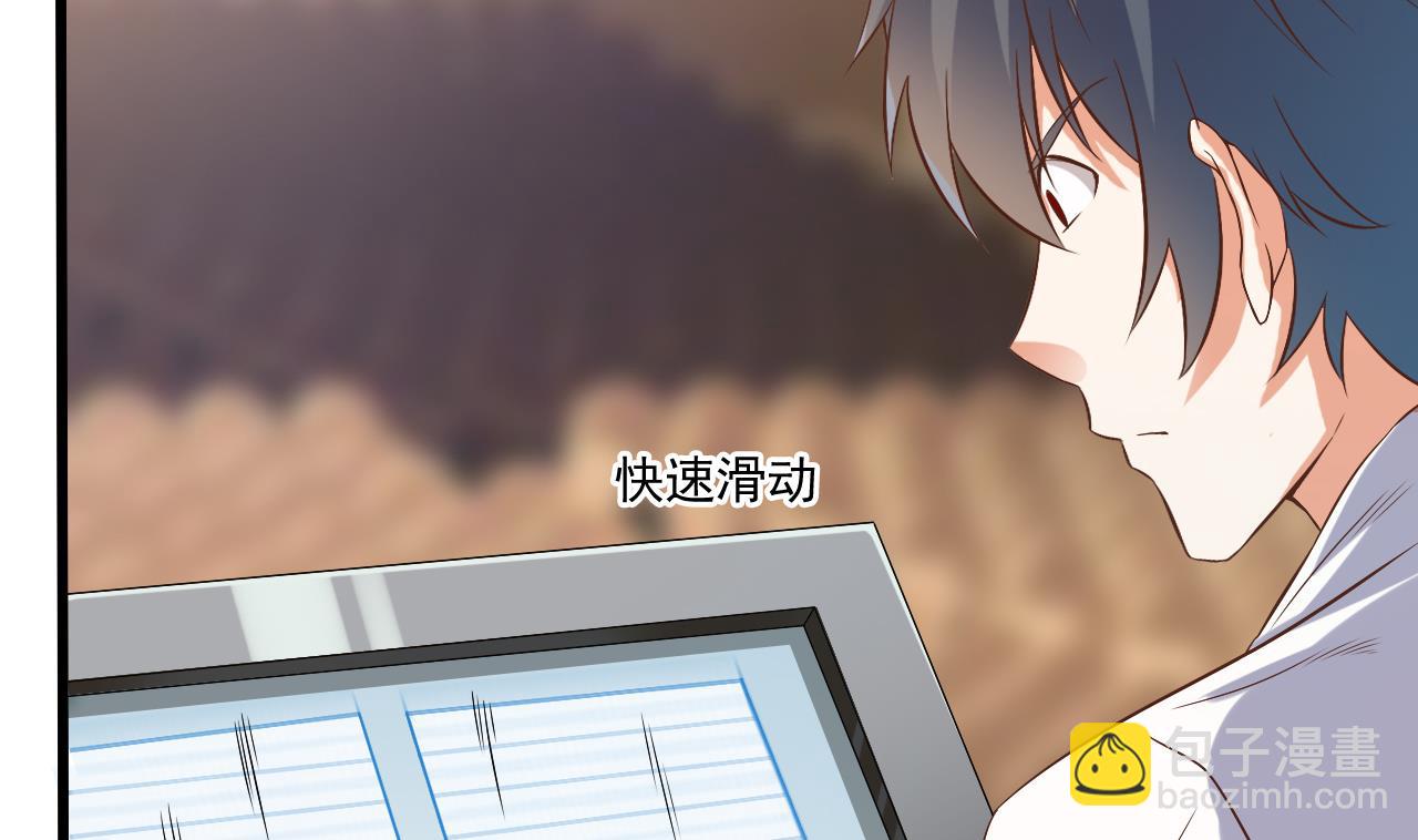 🍼地府开发商 第59话 速战速决 第31页
