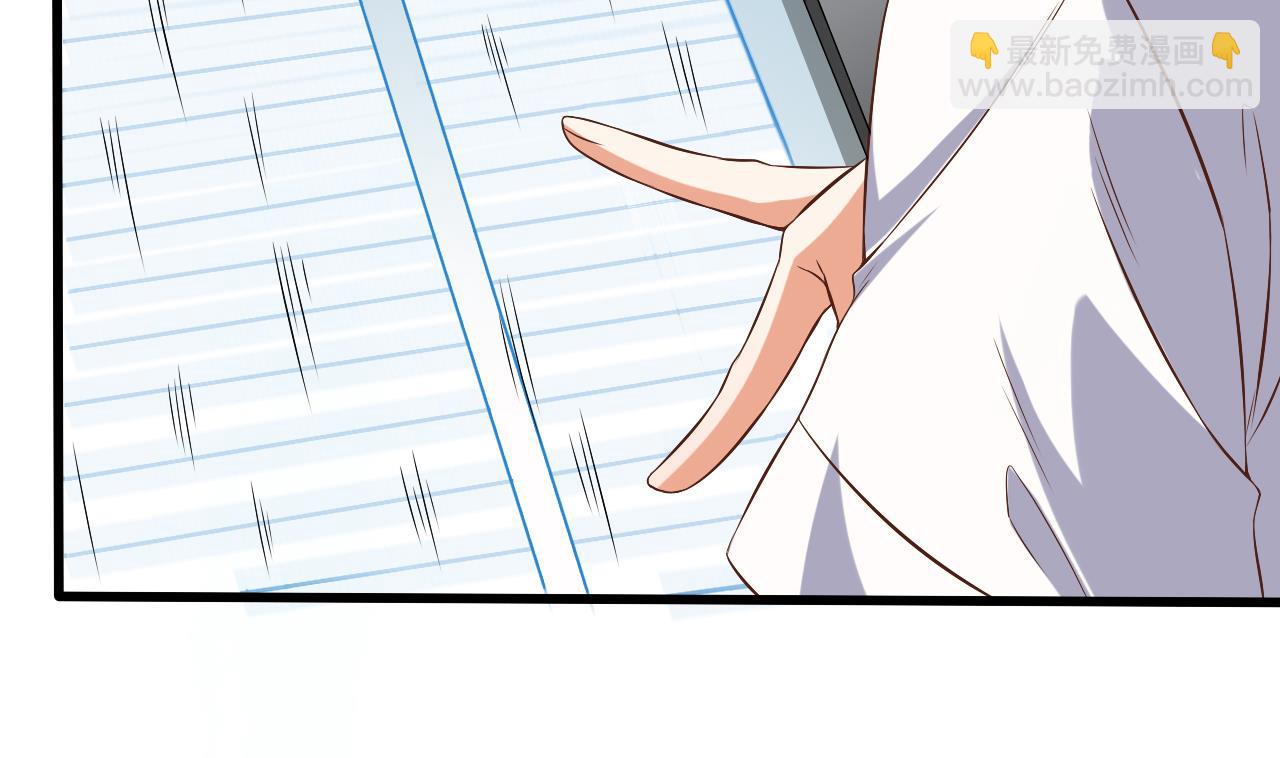 🍼地府开发商 第59话 速战速决 第32页