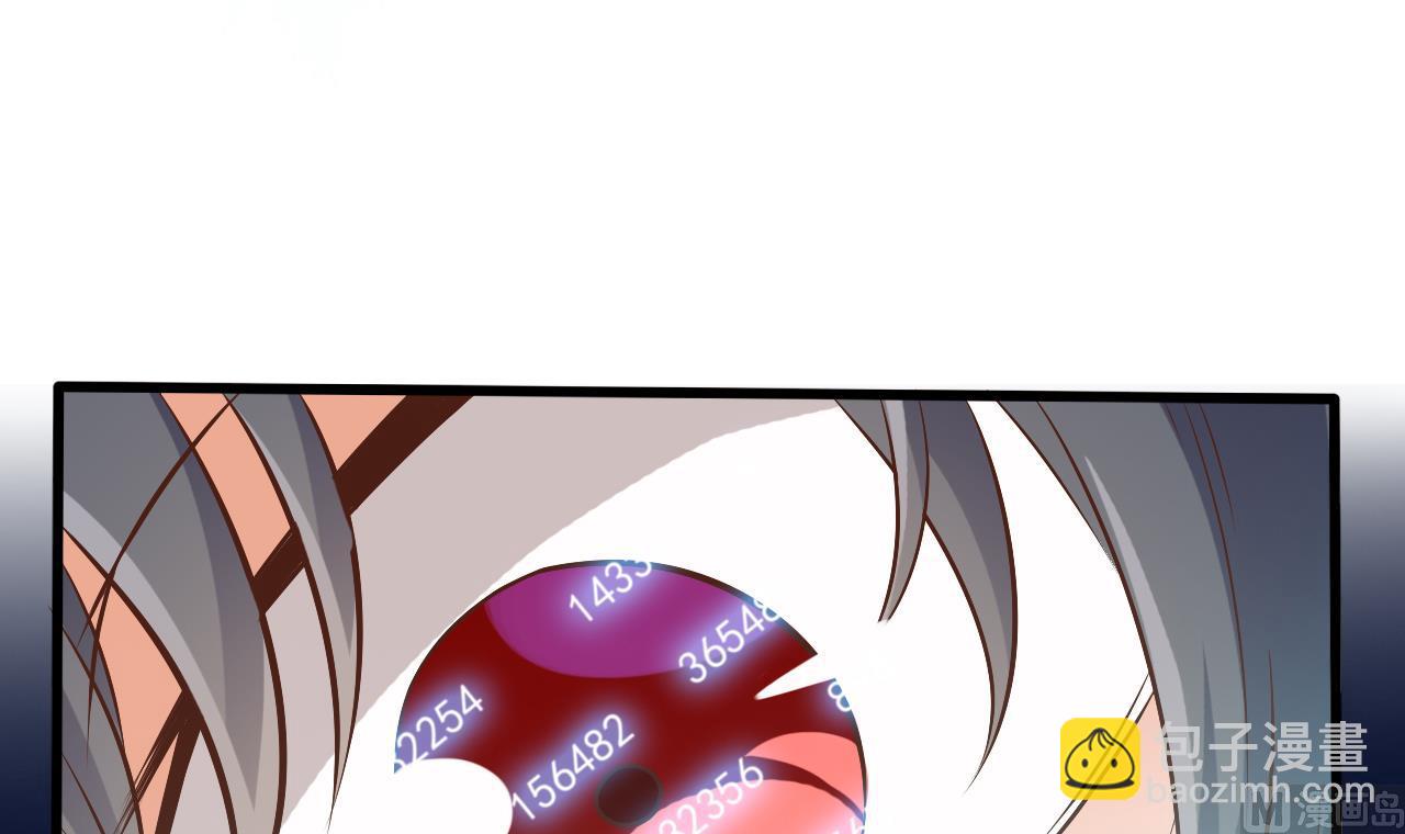 🍼地府开发商 第59话 速战速决 第33页