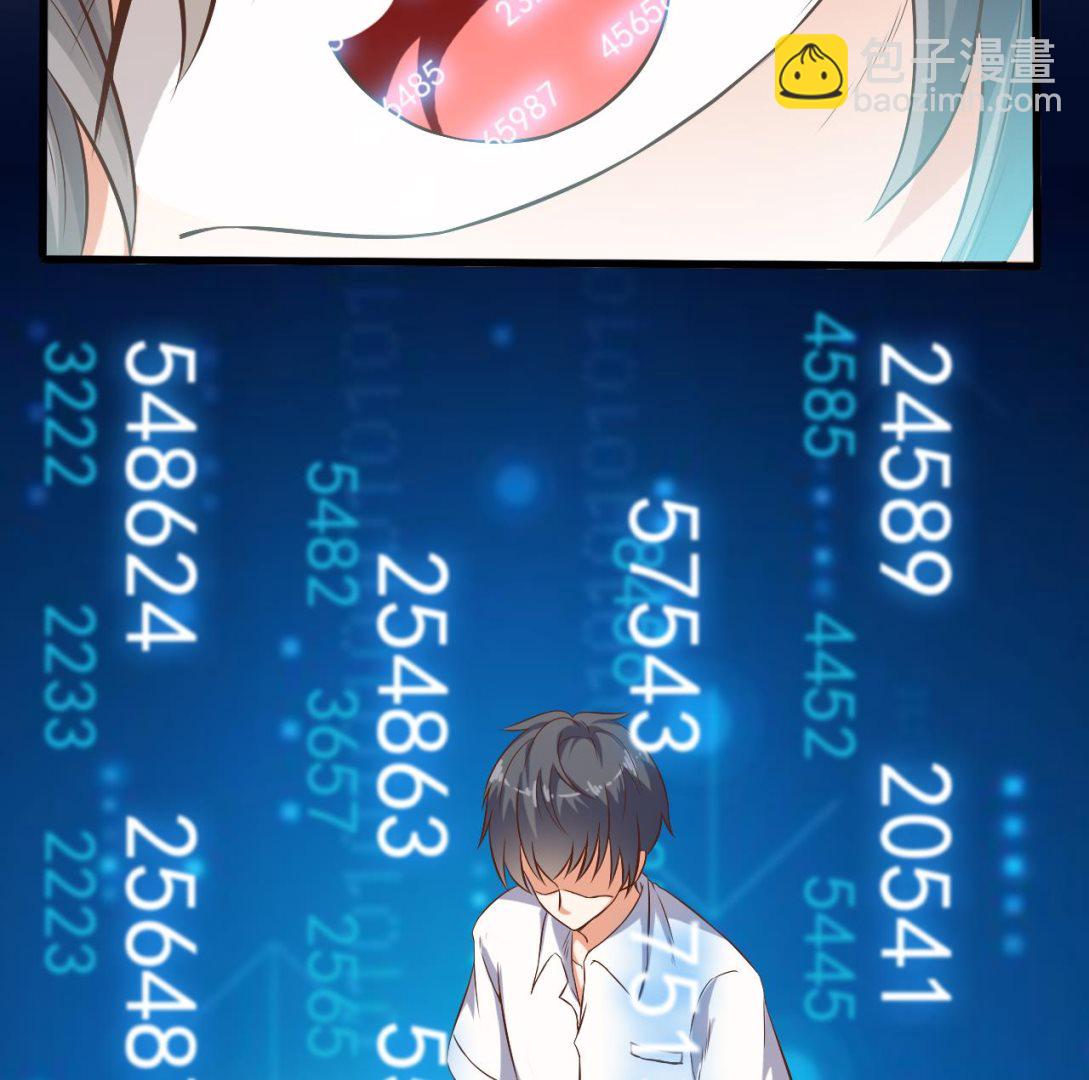 🍼地府开发商 第59话 速战速决 第34页