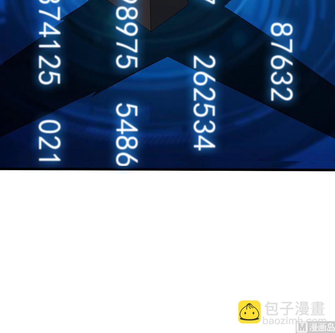 🍼地府开发商 第59话 速战速决 第36页