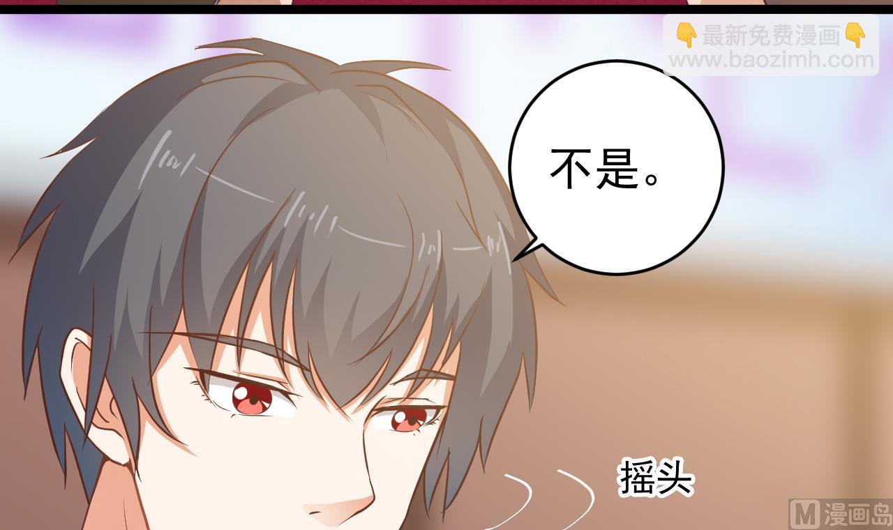 🍼地府开发商 第59话 速战速决 第45页
