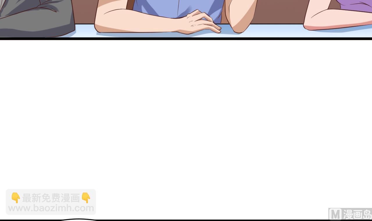 🍼地府开发商 第59话 速战速决 第9页
