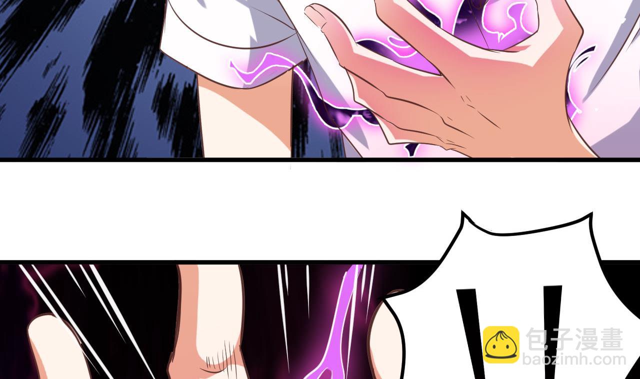 🍼地府开发商 第61话 阴差令 第20页
