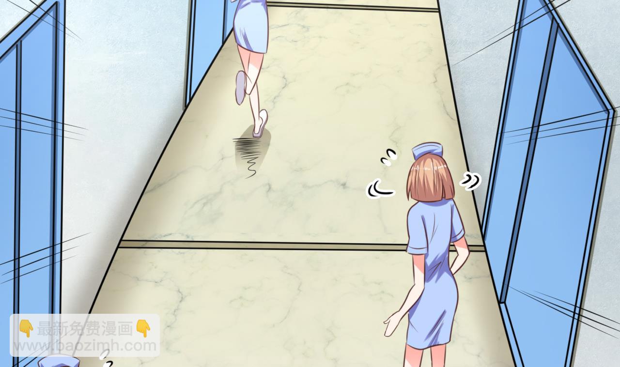 🍼地府开发商 第61话 阴差令 第8页