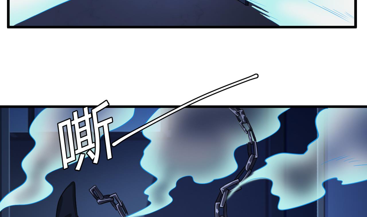 🍼地府开发商 第63话 退阴差 第35页