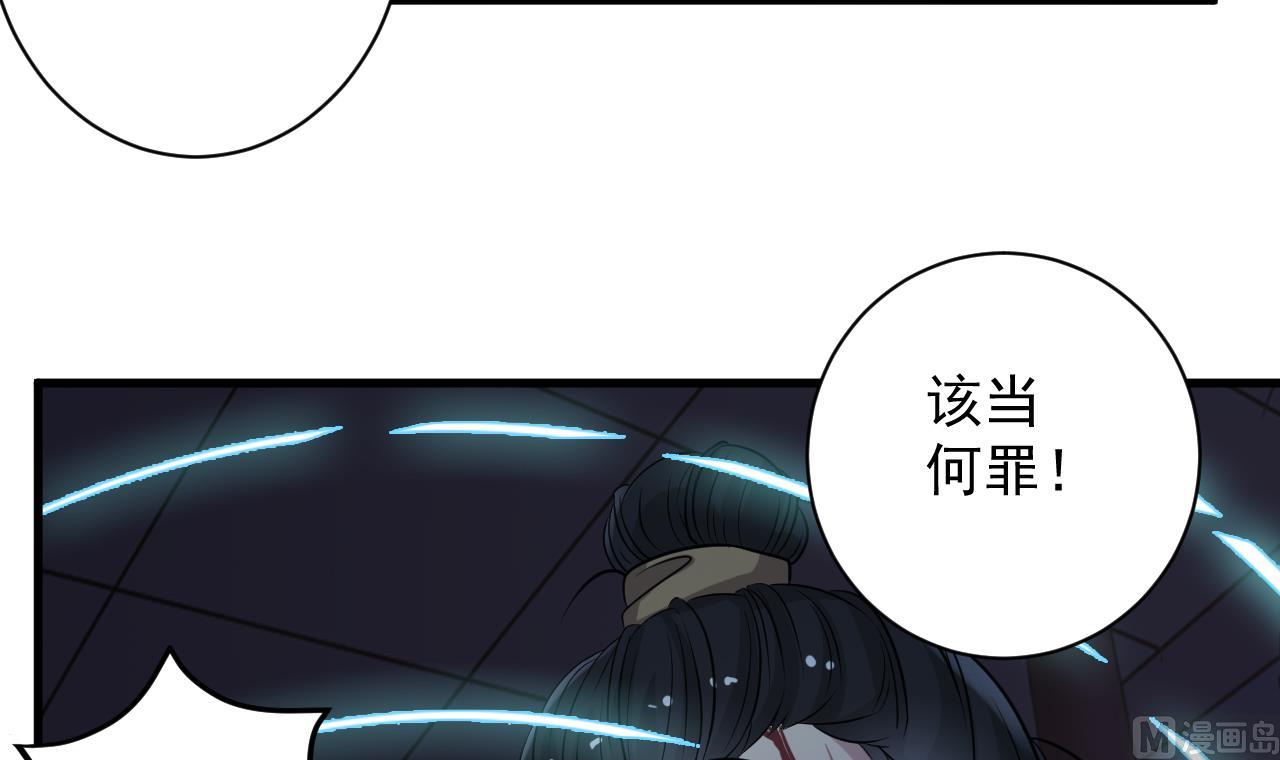 🍼地府开发商 第63话 退阴差 第45页