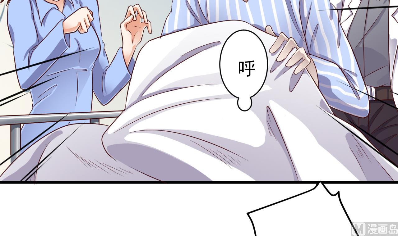 🍼地府开发商 第65话 多谢阎王爷 第12页