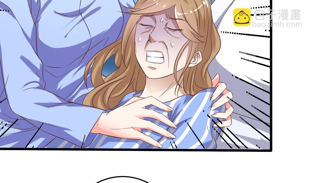 🍼地府开发商 第65话 多谢阎王爷 第20页