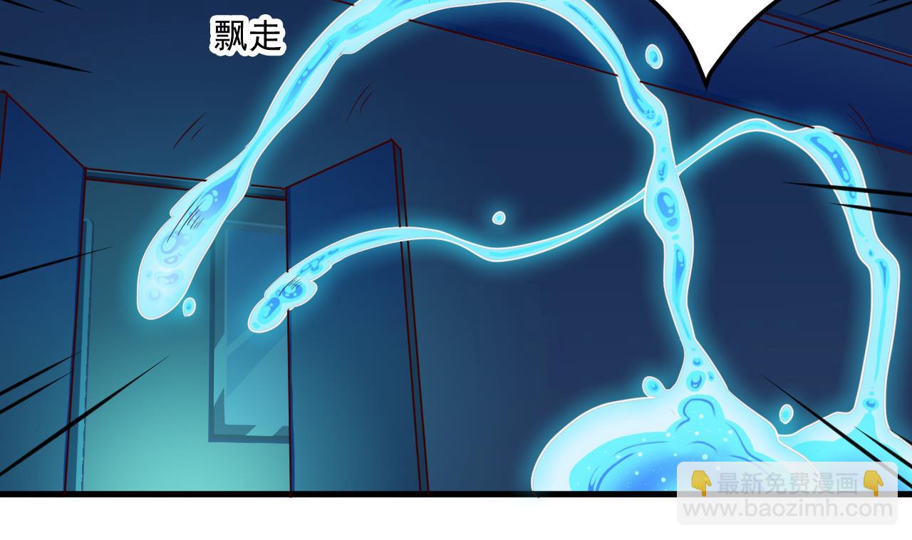 🍼地府开发商 第65话 多谢阎王爷 第8页
