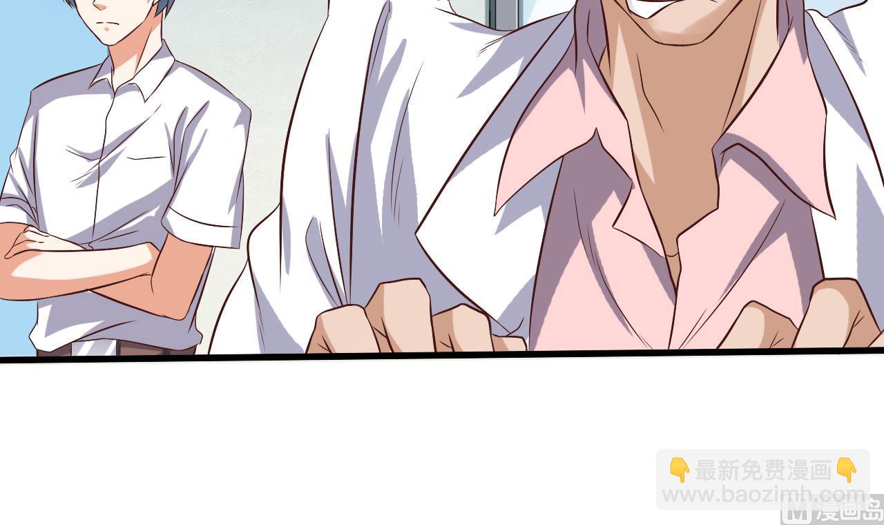 🍼地府开发商 第67话 叫声爷爷 第12页