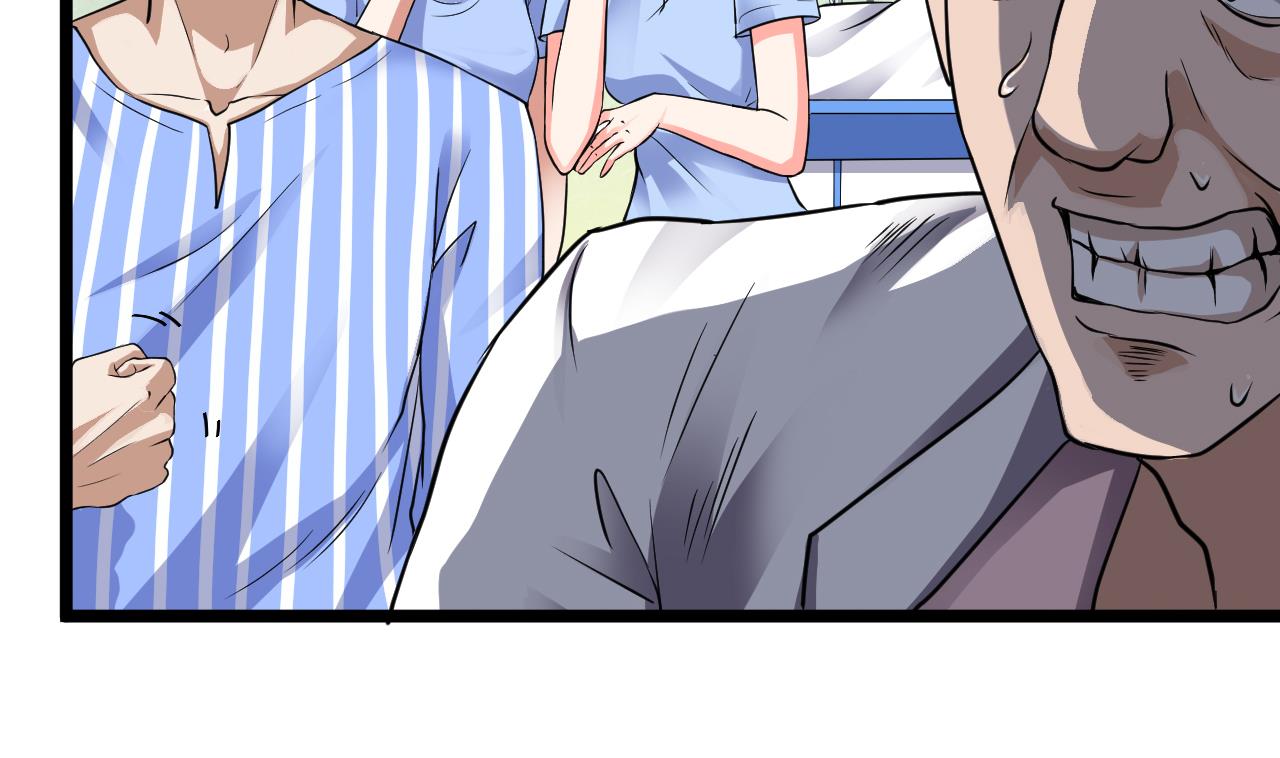 🍼地府开发商 第67话 叫声爷爷 第17页