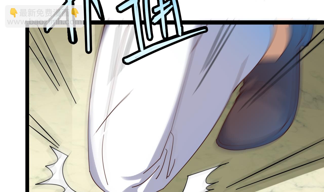 🍼地府开发商 第67话 叫声爷爷 第26页