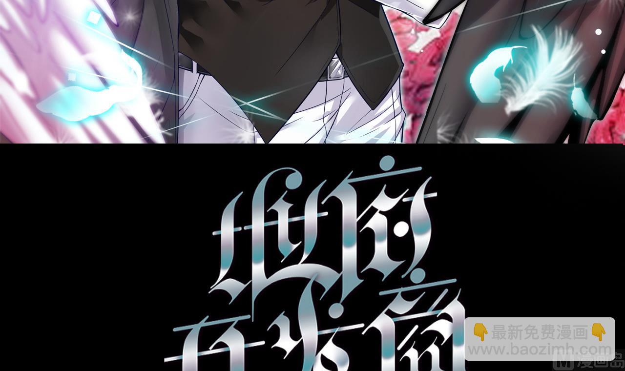 🍼地府开发商 第67话 叫声爷爷 第3页