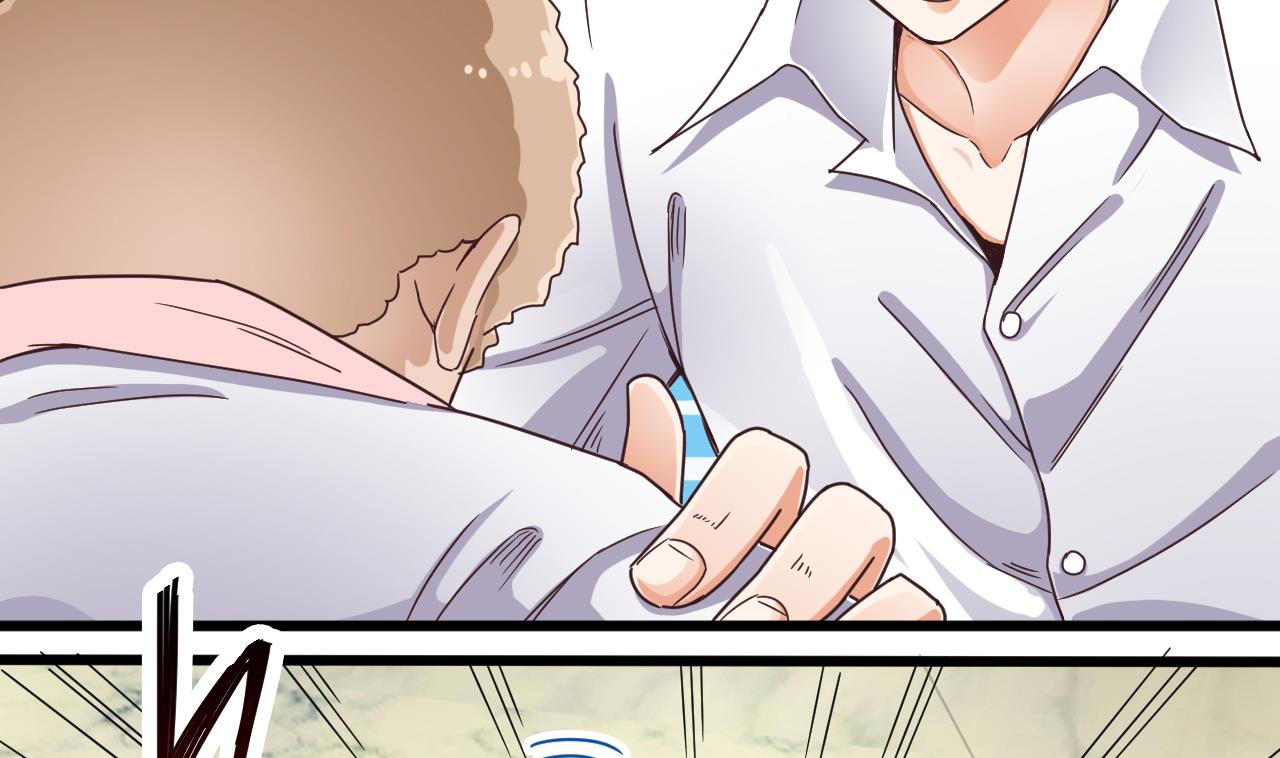 🍼地府开发商 第67话 叫声爷爷 第32页