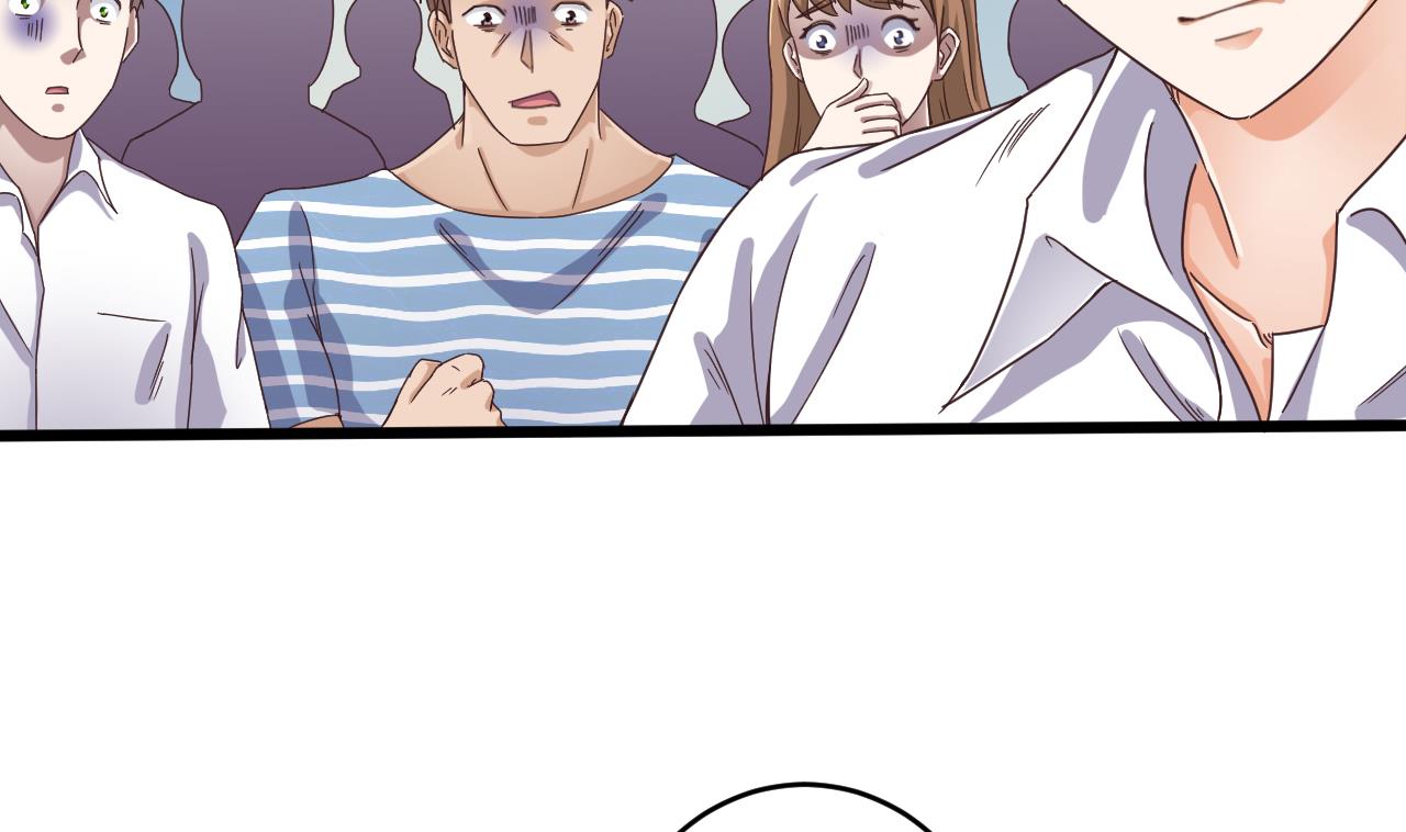 🍼地府开发商 第67话 叫声爷爷 第41页