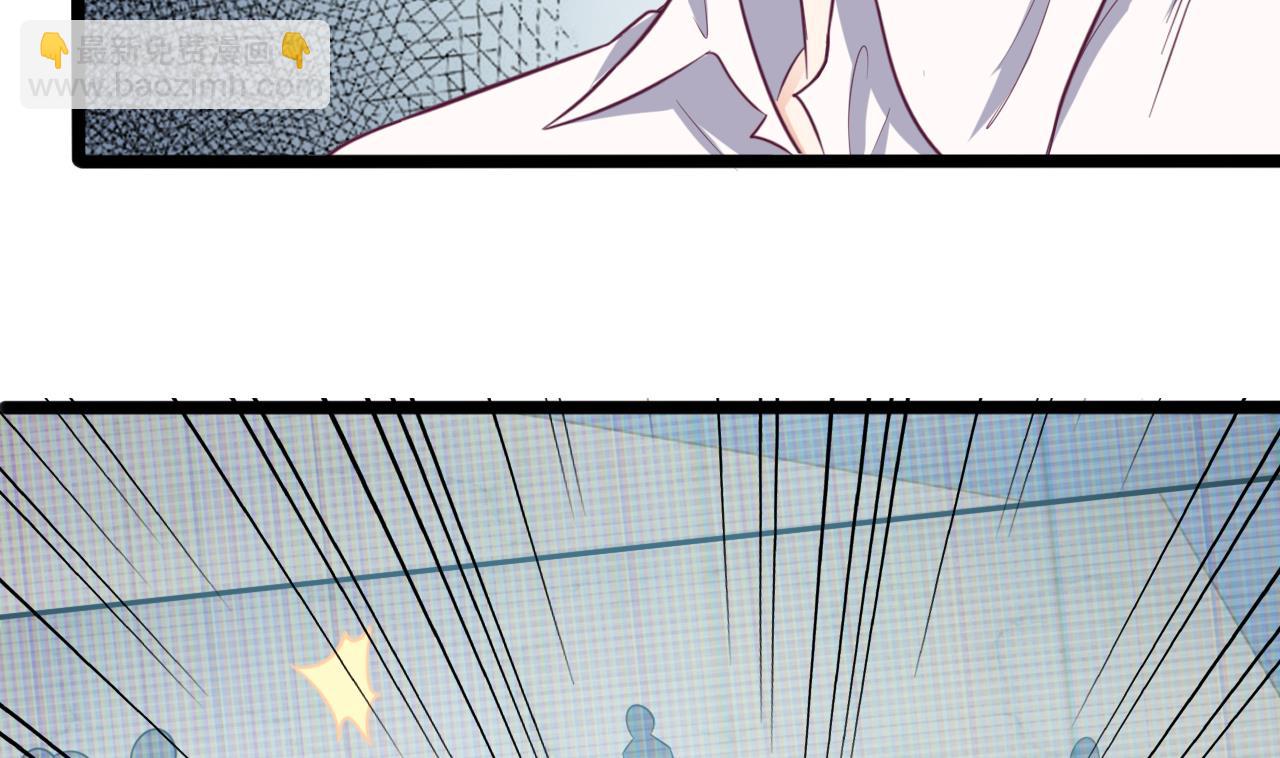 🍼地府开发商 第69话 可疑分子 第17页