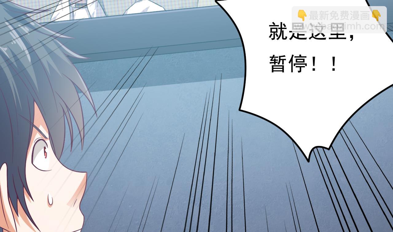 🍼地府开发商 第69话 可疑分子 第19页