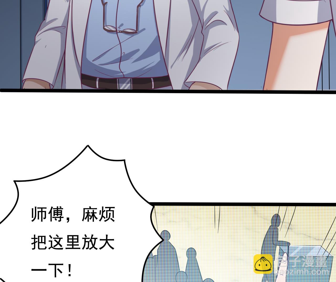 🍼地府开发商 第69话 可疑分子 第22页