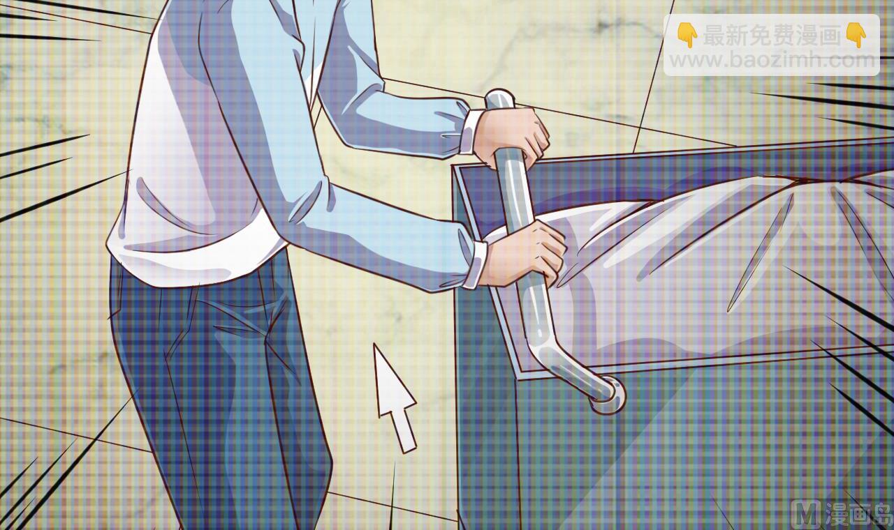 🍼地府开发商 第69话 可疑分子 第27页