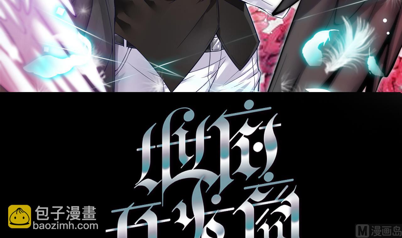 🍼地府开发商 第69话 可疑分子 第3页